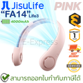 jisulife FA14 พัดลมไร้สายแบบคล้องคอ