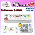 แอร์แคเรียร์ 42TVEA013 เครื่องปรับอากาศผนัง Inverter 12,100 BTU