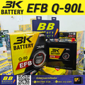 3K Q-90/Q90 แบตเตอรี่รถยนต์