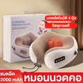 no.am-500 AM-500 เครื่องนวดไฟฟ้า Omnidirectional Quadrant Shortwave Antenna