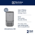 เครื่องฟอกอากาศ Electrolux รุ่น EP32-26UGA สำหรับห้องขนาด 29 ตร.ม.
