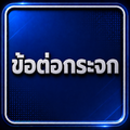 กระจกมองหลัง Honda WAVE 110 i ฮอนด้า เวฟ 110 ไอ อะไหล่แท้ ตัวถังเหล็ก กันชน