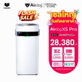Airdog X5Pro เครื่องฟอกอากาศ TPA Technology สำหรับห้องขนาดใหญ่