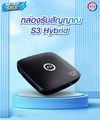 psi tv S3 กล่องรับสัญญาณดาวเทียม