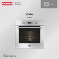 Franke เตาอบไฟฟ้า FO40012 96 M XS ขนาด 60 ซม. 65 ลิตร สแตนเลส