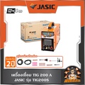 Jasic TIG200S เครื่องเชื่อมอินเวอร์เตอร์