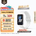 三星 Samsung Galaxy Fit3 智慧手環 1.6吋AMOLED 5ATM防水 13天續航 水墨黑/辰曜銀/雲霧粉