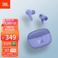 JBL Wave 200TWS 真無線入耳式藍牙耳機 白色/黑色 IPX4防水