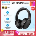 หูฟังไร้สาย Edifier WH950NB อิดิไฟเออร์ หูฟังครอบหู