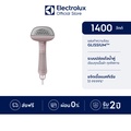 Electrolux E5GS2-42WP เครื่องรีดไอน้ำมือถือ