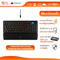 CORSAIR VANGUARD PRO 96 คีย์บอร์ดเกมมิ่งแบบมีสาย