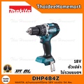 bl DHP484Z สว่านกระแทกไร้สาย 18V BL Motor