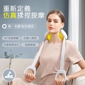 Mavoly 美樂麗 C-0599 頸部揉捏按摩器 - 珠光白 200x90x60mm 7W 功率 智能定時 15分鐘
