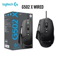 Logitech G502 X Gaming Mouse - Hitam