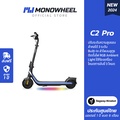 Ninebot C2 Pro สกู๊ตเตอร์ไฟฟ้าเด็ก รุ่น C2 Pro สำหรับเด็กอายุ 6-14 ปี