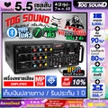 TOG SOUND เพาเวอร์แอมป์ MP-258BT 1600วัตต์ บลูทูธในตัว ใช้ลำโพง 15 นิ้วได้