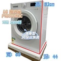 LG FVBS70W2C 7公斤1200轉前置式洗衣機(飛頂型號) 白色
