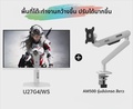 AOC 27G4 จอเกมมิ่ง