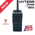 Hytera PD408 วิทยุสื่อสาร IP54 ทนทาน มีทะเบียนถูกกฎหมาย