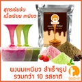 tea Sticky milk tea powder ผงชานมเหนียว