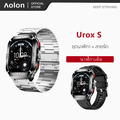 aolon Urox S สมาร์ทวอทช์