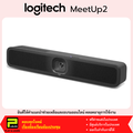 Logitech MeetUp 2 กล้องประชุมทางวิดีโอ