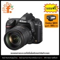 Nikon D780 DSLR Camera กล้องดิจิตอล Full-frame สุดยอดประสิทธิภาพ