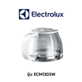 เครื่องชงกาแฟ Electrolux ECM1303W อีเลคโทรลักซ์ รุ่นใหม่