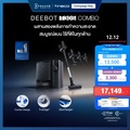 หุ่นยนต์ดูดฝุ่นและถูพื้น อีโคแวคส์ Deebot T30S Combo | ECOVACS DEEBOT T30S COMBO