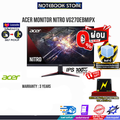 Acer Nitro VG270Ebmipx จอมอนิเตอร์เกมมิ่ง