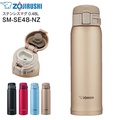 Bình giữ nhiệt Zojirushi SM-SE48-NZ 0.48L màu vàng be, thép không gỉ, bảo hành 12 tháng
