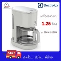 Electrolux E2CM1-200W เครื่องชงกาแฟ