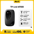 AIS RU S10 4G Hi-Speed Home WiFi ขาว รองรับ 4G LTE และ 3G พร้อมพอร์ต Ethernet 10/100 Mbps