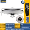Đèn năng lượng mặt trời UFO 1000W - Đèn LED trang trí sân vườn cao cấp, chống bụi và côn trùng