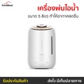 Deerma F600 เครื่องทำความชื้น
