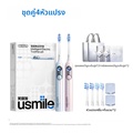 usmile Y30PRO แปรงสีฟันไฟฟ้า