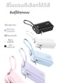 Anker A1637 Power Bank