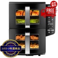 GOURMIA GAF1180 ダブルデッカー エアーフライヤー 10.4L 黒色 大容量 脂質カット機能付き