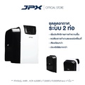 JPX PC 26 AMFll ชุดดูดอากาศระบบ 2 ท่อ แอร์เคลื่อนที่