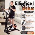 gm sport Air Bike Elliptical จักรยานออกกำลังกาย 2 IN 1