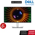 Dell U2424H จอมอนิเตอร์ IPS 23.8 นิ้ว 120Hz FHD