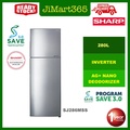 Sharp SJ286MSS 2-Door Inverter Refrigerator, 280L, Silver Metal