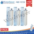 ไส้กรองน้ำเซรามิค AQUATEK CERAMIC FILTER หัวเกลียว สำหรับเครื่องกรองน้ำ