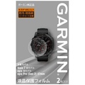ガーミン Garmin Fenix 7 GPSスマートウォッチ シルバー|グラファイト