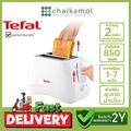 เตฟาล เครื่องปิ้งขนมปัง TT1321 850W สีขาว