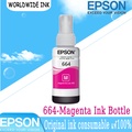 เครื่องพิมพ์ Epson L1300 EcoTank ระบบ Ink Tank พิมพ์ได้คมชัด 5760 x 1440 dpi