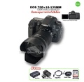 แคนนอน EOS 70D กล้อง DSLR พร้อม WiFi 20.2MP Full HD Touch Screen