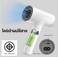 ไดร์เป่าผมไร้สาย KAWA D1 สีขาว ใช้ได้ทั้งเสียบสายและแบตเตอรี่ 2 ระดับอุณหภูมิ