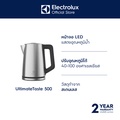 กาต้มน้ำไฟฟ้า Electrolux E5EK1-50ST อีเลคโทรลักซ์ ความจุ 1.7 ลิตร