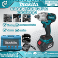 Makita DTW285 ประแจบล็อกไร้สาย